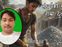 प्रिय ठुलदाइको सम्झनामा